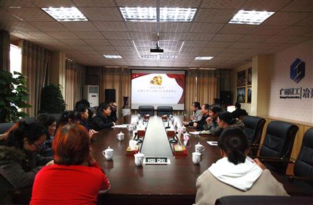 學習貫徹黨的十九大，我司與北雀社區(qū)開展黨建聯(lián)席會