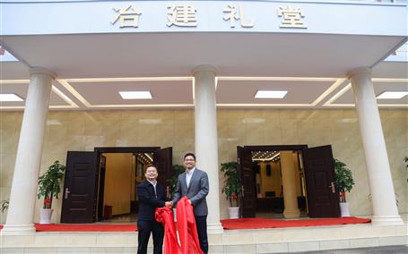 公司新禮堂落成，今天舉行揭牌儀式