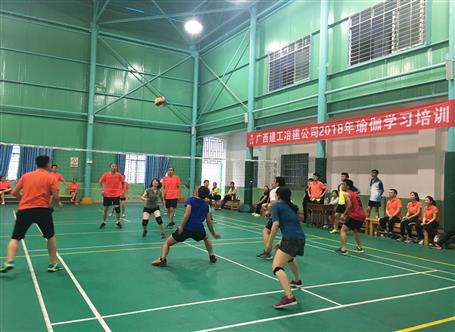 桂華氣排球隊(duì)：頑強(qiáng)拼搏，享受比賽