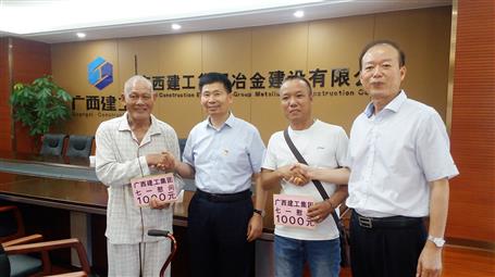 集團公司副總經(jīng)理侯立林及公司領(lǐng)導(dǎo)慰問公司建國前老黨員、困難黨員