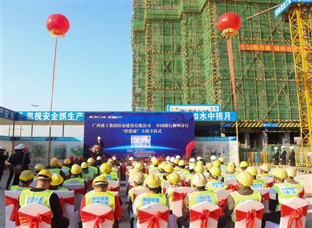 發(fā)工資卡了！公司舉行“桂建通”卡授卡儀式！