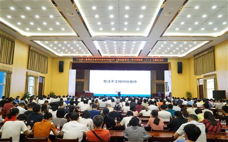 公司舉辦《最高院建設(shè)工程司法解釋（二）》大型專題培訓會