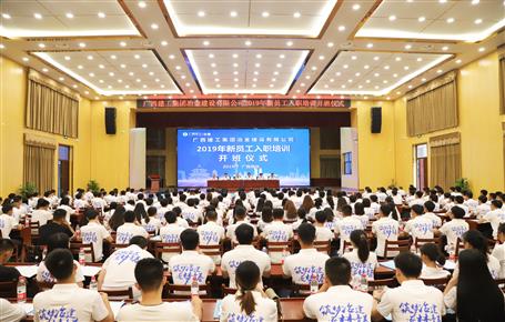 【正青春·耀未來】新員工們，冶建歡迎你們！