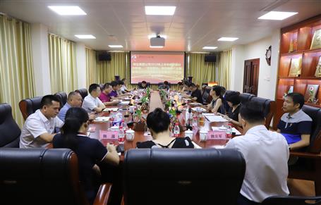 公司召開會(huì)議傳達(dá)集團(tuán)公司2019年上半年經(jīng)濟(jì)運(yùn)行分析會(huì)、“不忘初心、牢記使命”主題教育立行立改暨建安企業(yè)管理工作座談會(huì)精神