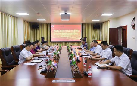 【不忘初心 牢記使命】公司黨委理論學(xué)習(xí)中心組開展 “不忘初心、牢記使命”主題教育專題學(xué)習(xí)