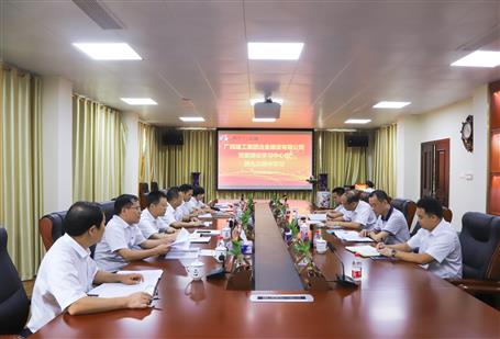 【不忘初心 牢記使命】公司黨委理論學(xué)習(xí)中心組開(kāi)展 “不忘初心、牢記使命”主題教育專題學(xué)習(xí)