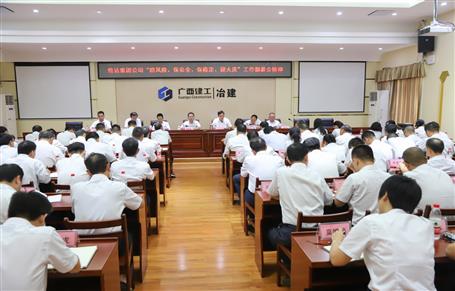 公司傳達(dá)集團(tuán)公司“防風(fēng)險、保安全、保穩(wěn)定、迎大慶”工作部署會并布置下一步工作
