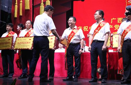 喜訊！公司榮獲集團(tuán)公司黨委多項(xiàng)榮譽(yù)表彰