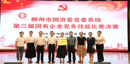新鮮出爐！冶建公司獲三等獎