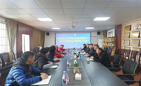 李方宇到第十分公司、桂南分公司調研指導工作