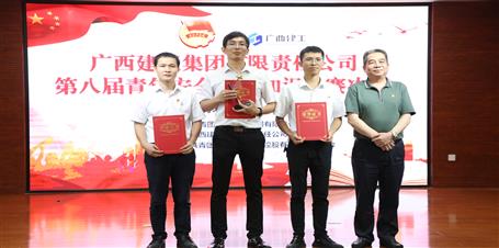 冶建公司青年在這場(chǎng)競(jìng)賽中勇奪第一！