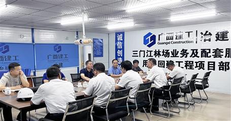 【“兩個年”雙提升】中國有色金屬建設協(xié)會專家組到第二分公司項目檢查指導