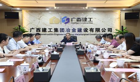 集團(tuán)公司召開加強(qiáng)員工隊伍建設(shè)工作調(diào)研座談會