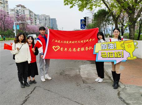 熱血！青春助力馬拉松，志愿服務展風采